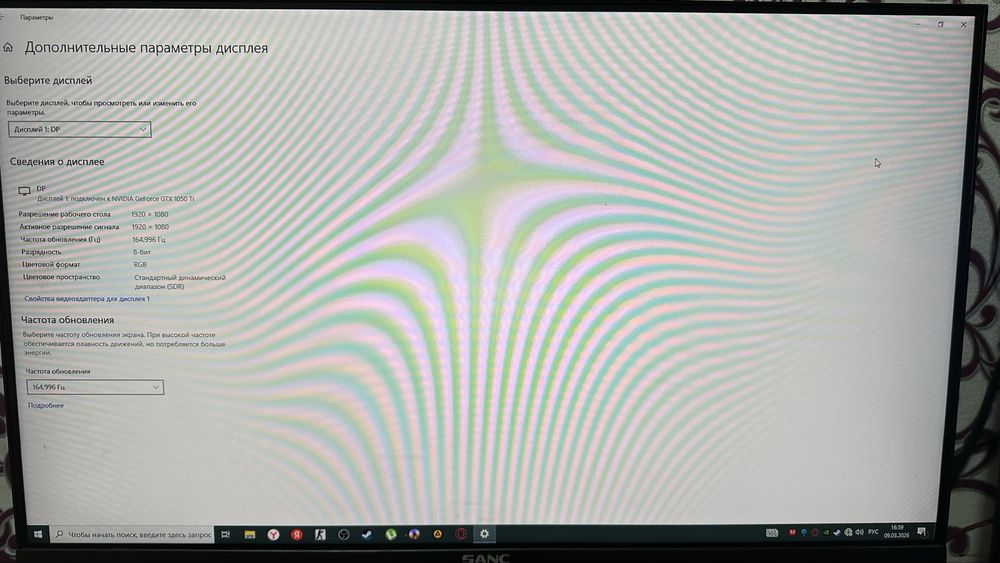 компьютер сатылады