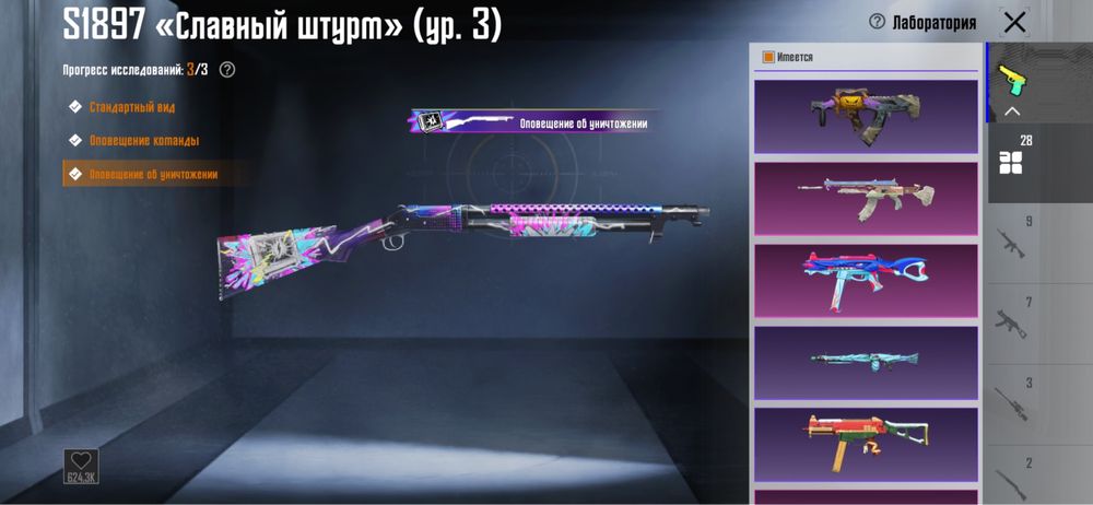 Аккаунт pubg mobile