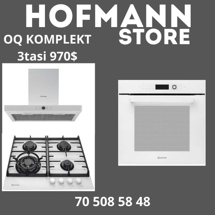 Hofmann 3в1 Варочная Панель Духовой шкаф Вытяжка