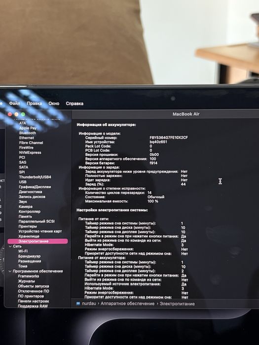 MacBook Air M2 новый