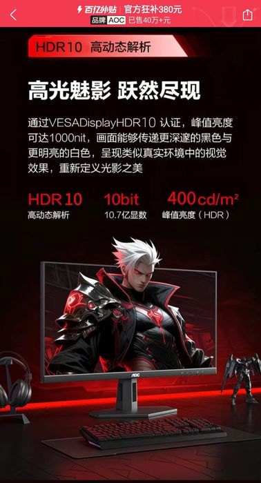 Mac mini m1 16/256 + qd-oled моник 2к 240 герц