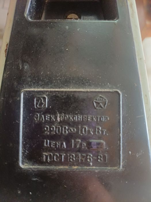 Продам в рабочем состоянии