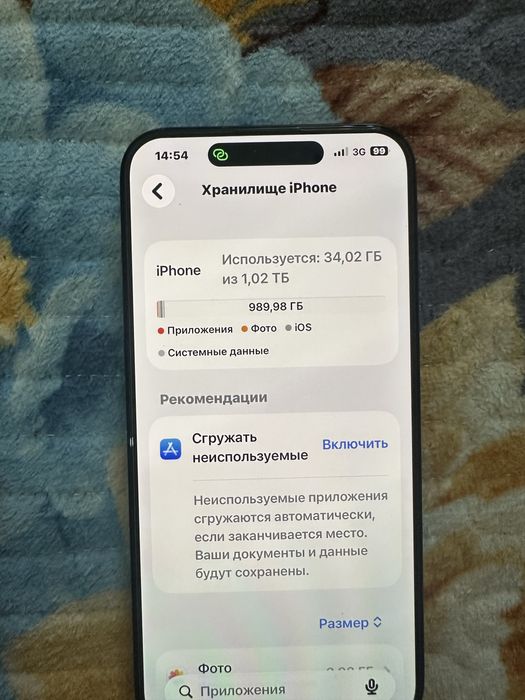 iPhone 15 pro max 1TB