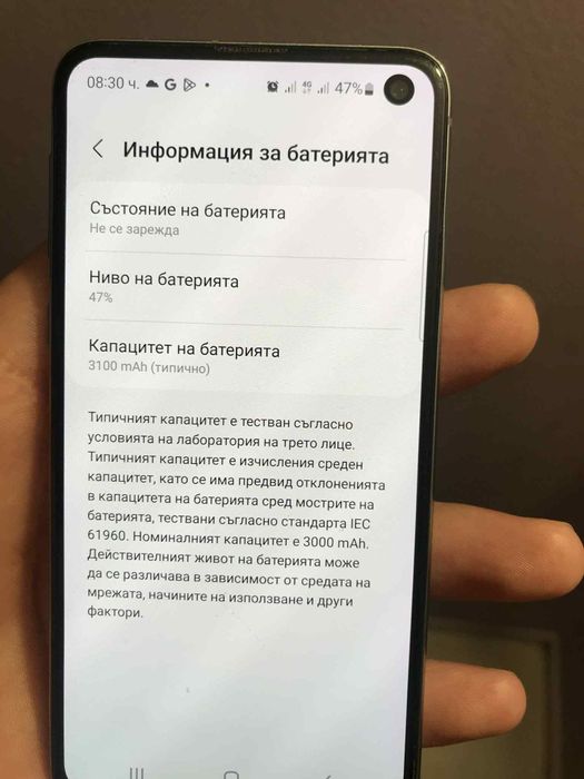 Samsung s10e 128gb dual sim