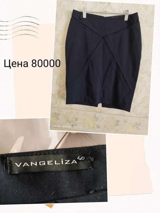 Джинсы  и  брюки