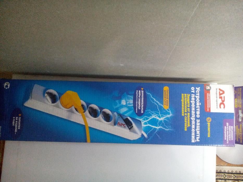 защита от перенапряжения