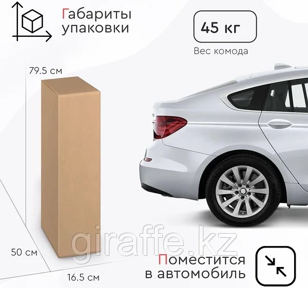 Пеленальный комод Tomix Martin