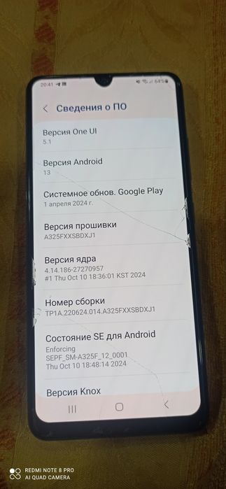 Самсунг А32 сотилади