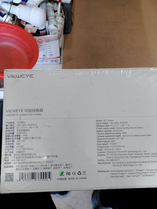 Камера для рыбалки