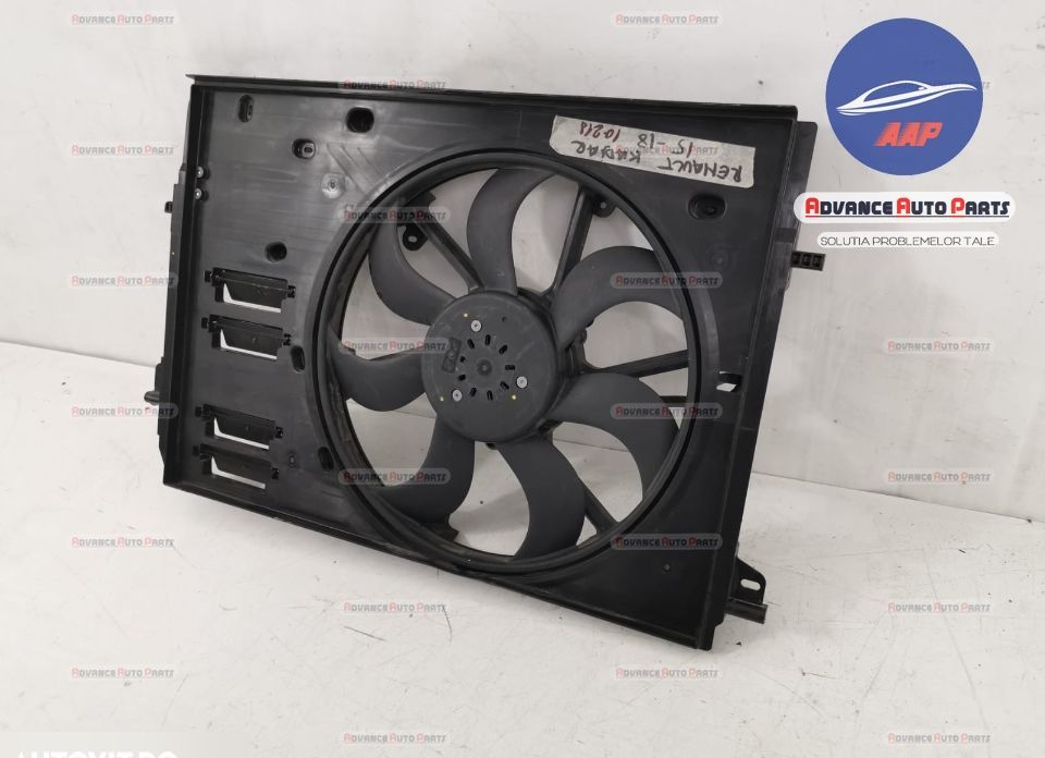 Оригинален електровентилатор Рено Каджар / Renault Kadjar Оригинален е