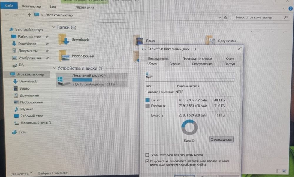 Кампютер с манитор 27 дюм игравой