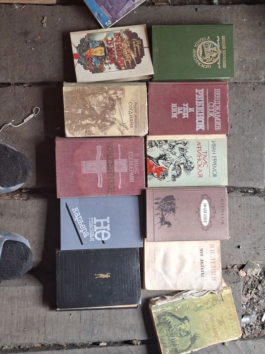 Книги советские.