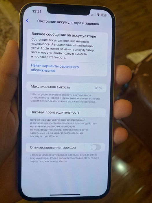 Iphone 12 pro max gold 128gb