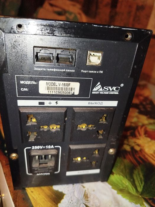 Бесперебойное устройство для  компьютера.