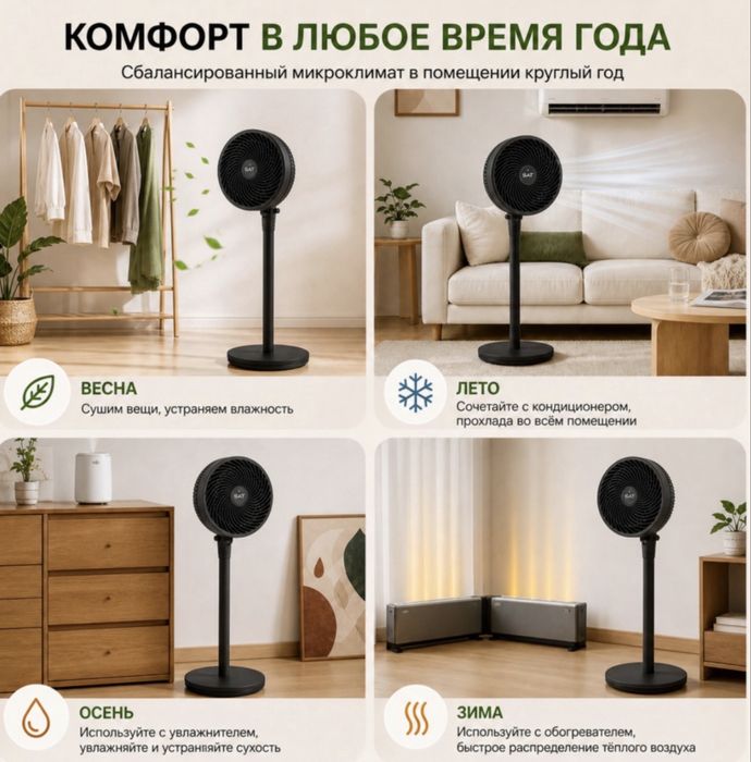 Вентилятор новинка мощный Шымкент