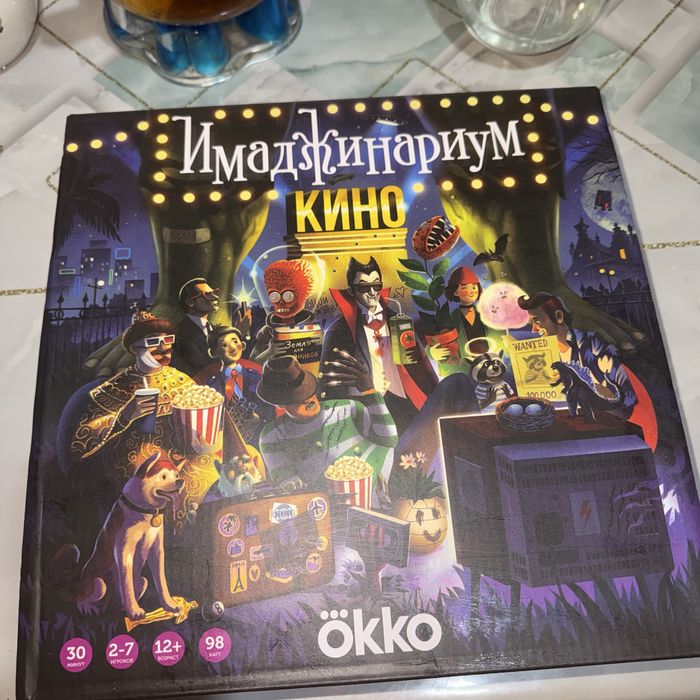 Настоллная игра имаджинариум кино