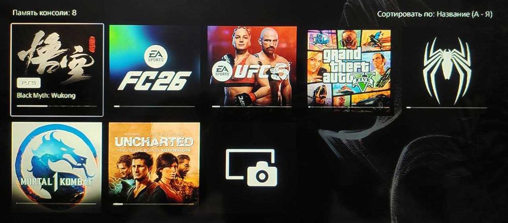 PlayStation 5 FAT c дисководом