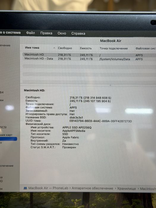 MacBook Air M1 / PhoneLab