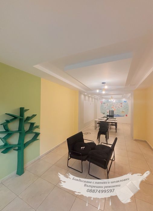 Боядисване с латекс, шпакловки, подови настилки безплатен оглед