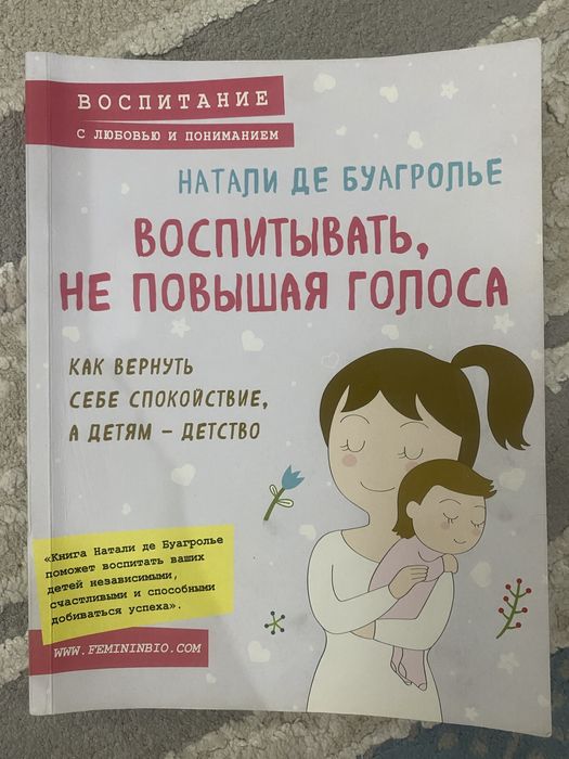 Книги разные для детей и взрослых