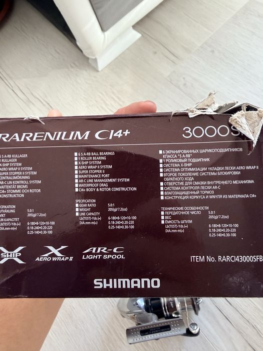 Shimano Rarenium 3000