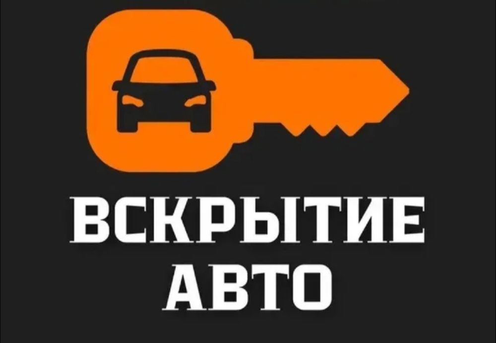 Awariinoe wskritie
