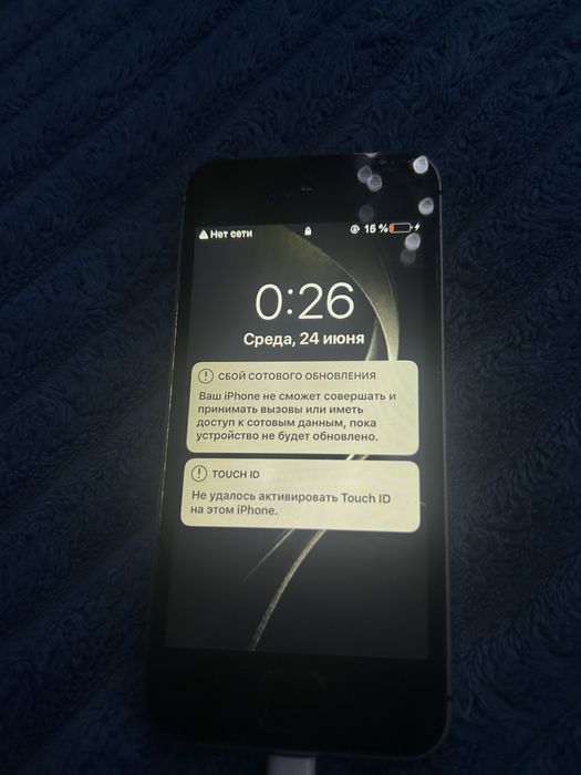 Iphone 5S на ios 12.5.8