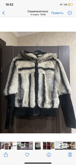 Шубка из меха шиншиллы