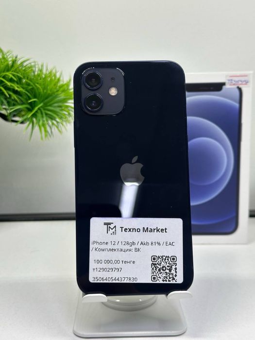 iPhone 12 / 128gb  Akb 81% / EAC