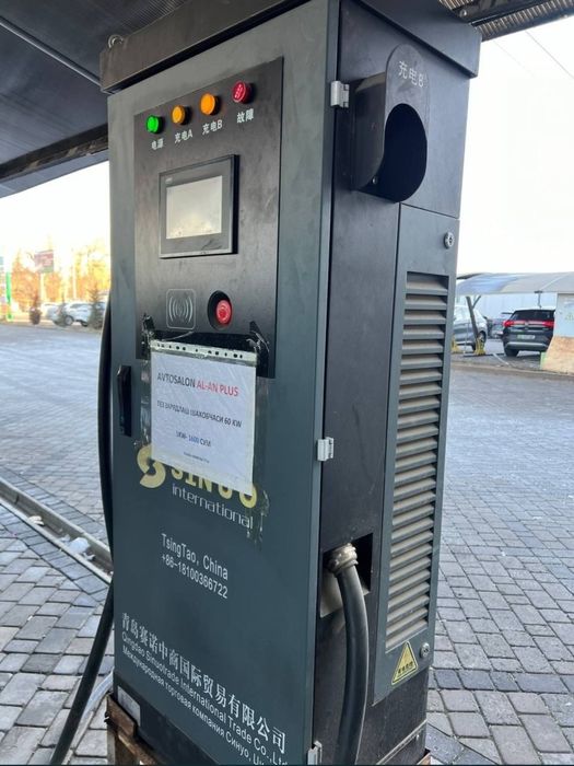 Зарядка 60 кв Электромобильлар учун. Zaryadka bistraya 60 kv