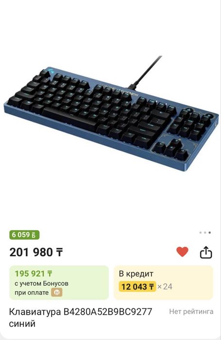 Logitech G PRO Wireless и игровая клава Logitech