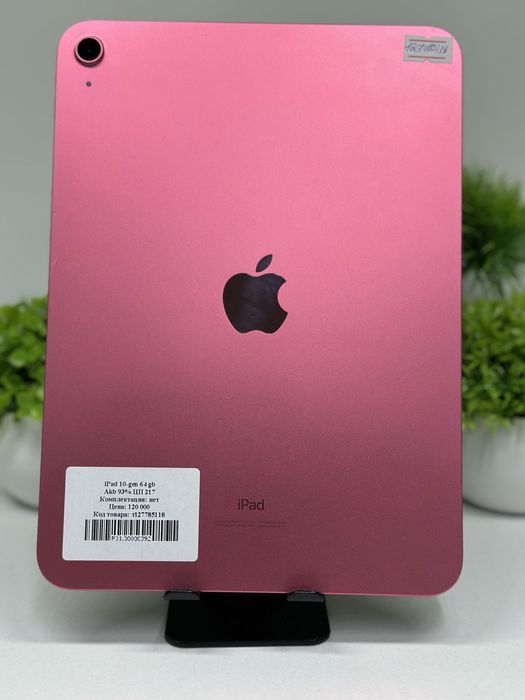 iPad 10 Gen 64 Gb