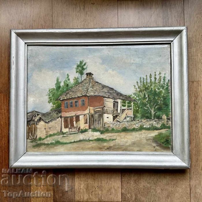 Голяма стара българска картина Възрожденска къща, 1937, Т. Дечева