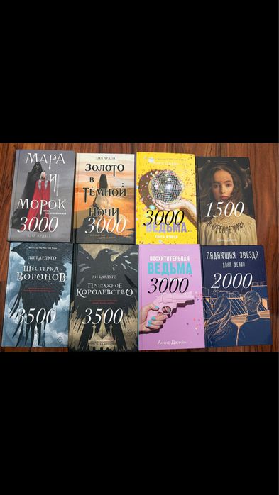 Продаю новые книги