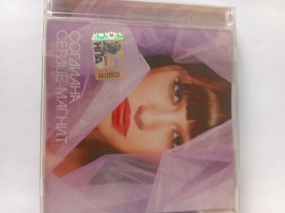 Продам музыкальные диски