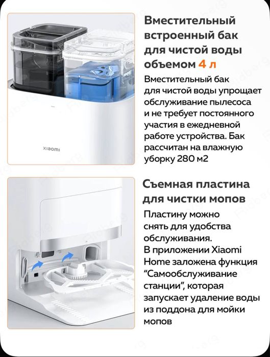 XIAOMI X20 Pro•robot vacuum cleaner•Робот пылесос•Robot pilesos•