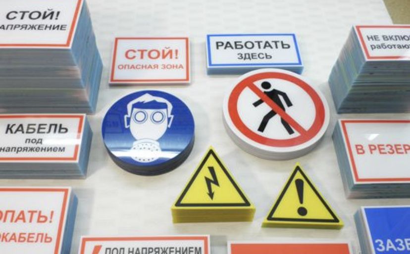 Информационные стенды/ Стенды для школы/ Стенды для садиков/