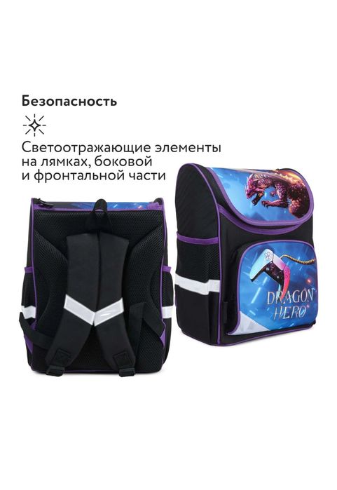 Рюкзак, ранец для начальной школы