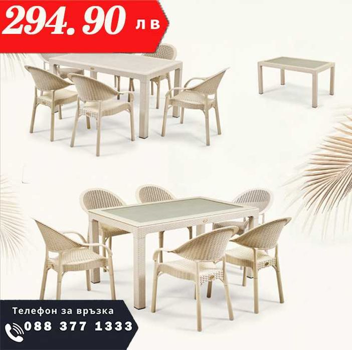 НЕМСКИ Градински Комплект От Маса И 6 Стола В 5 Цвята + ЛЕД ФЕНЕР