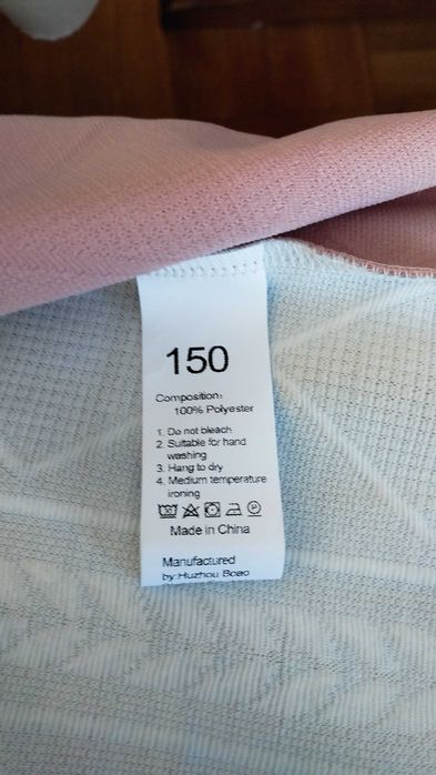 Горнище(суичър).