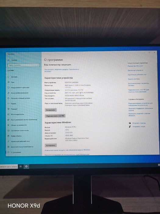 Мощный игровой ПК | Ryzen 5 7500f | rtx 3080