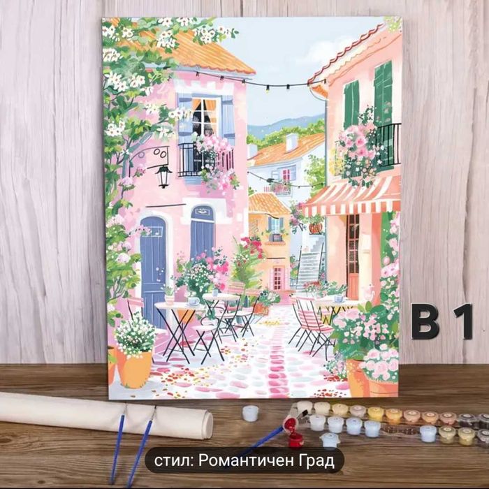 Картини за рисуване по номера