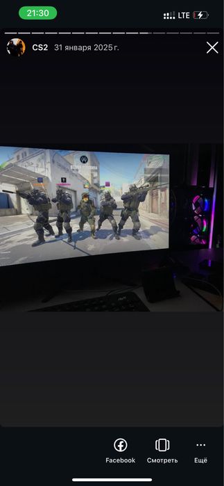 Pk i7 4470 rx580 8gb