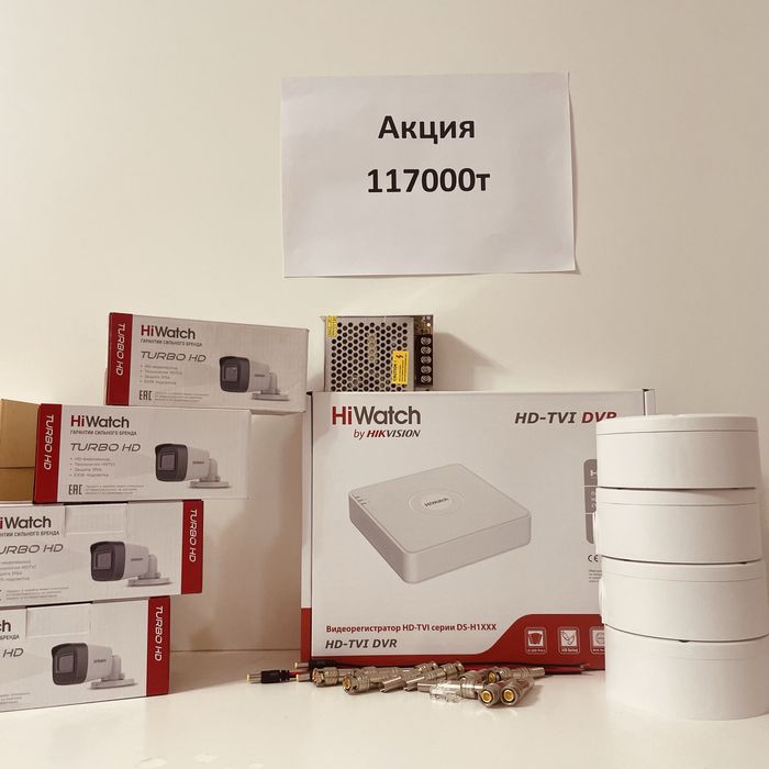 Прадажа и установка камер видеонаблюдения