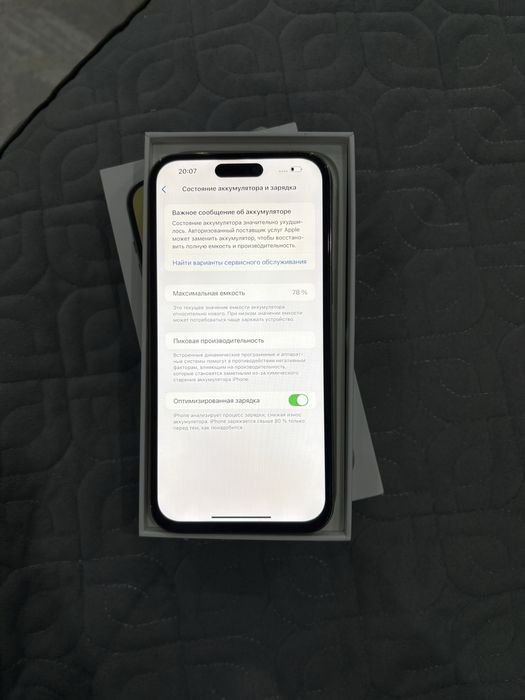 Айфон 14 про мах