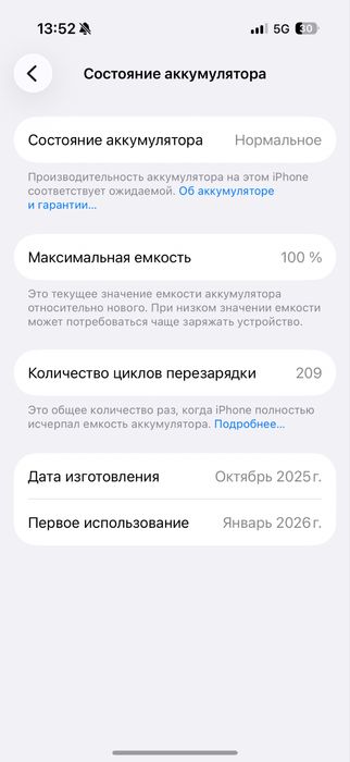 Айфон 17про 256г