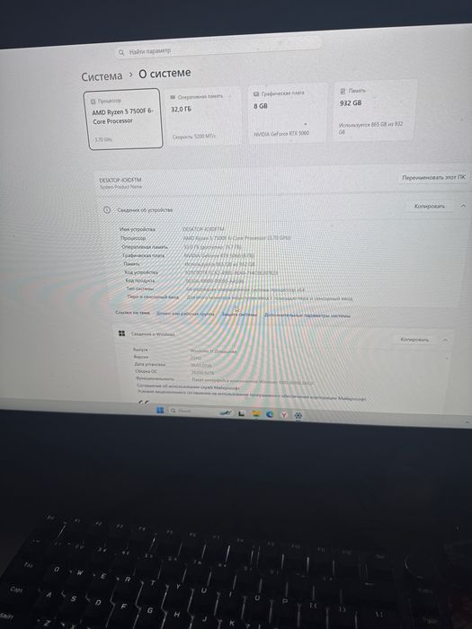 Пк  игравой на гарантий