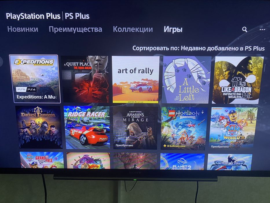 Новый Playstation 5 без дисковода