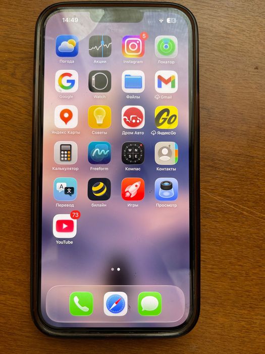 iPhone sotiladi kafolati bilan