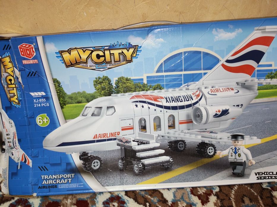 Барлыгы сатыладвы